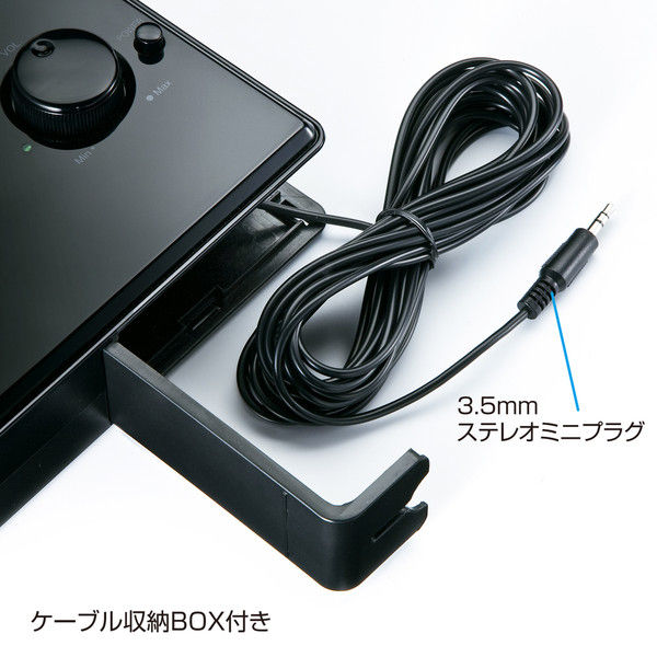 サンワサプライ TV用手元延長スピーカー(ケーブル長5m・ブラック) MM-SPTVBK サンワサプライ TV用手元延長スピーカー(ケーブル長5m・ブラック