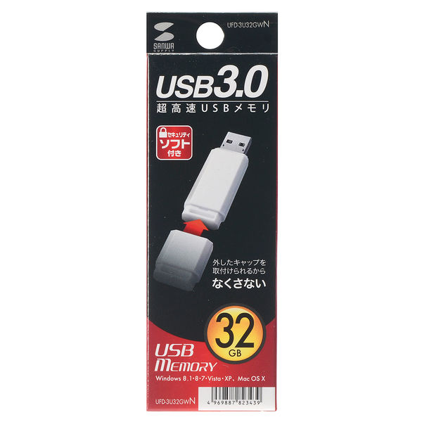 【サンワサプライ USB3.0メモリ UFD-3U32GWN】