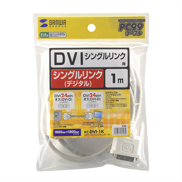 サンワサプライ [KC-DVI-15SL] DVIシングルリンクケーブル(1.5m) - DVI