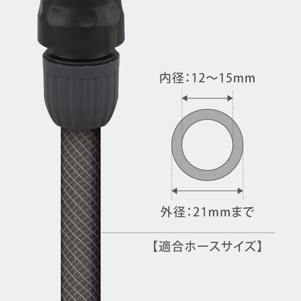 タカ様 タカギ 散水ノズル ホース 金属製 洗車 シャワー ストレート