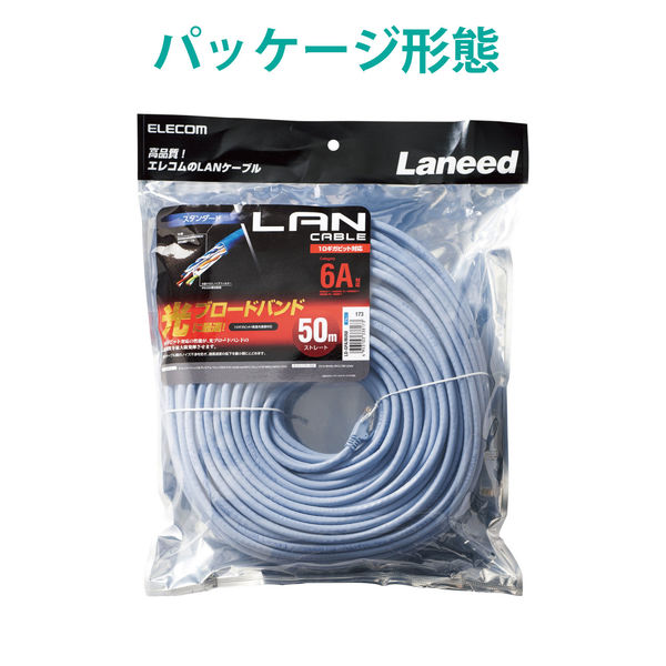 LANケーブル 7m cat6A 爪折れ防止 ギガビット より線 スリム