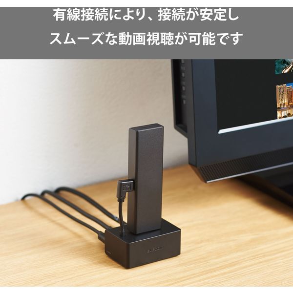 スタンド型アダプター Fire TV Stick 第2世代以降/4K専用 LANポート付 DH-FTHDL01BK エレコム 1個（直送品）