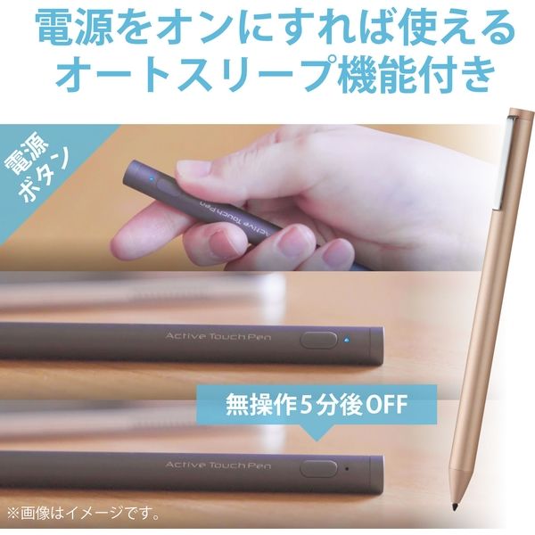 アクティブスタイラスペン タッチペン iPad専用 充電式 パームリジェ