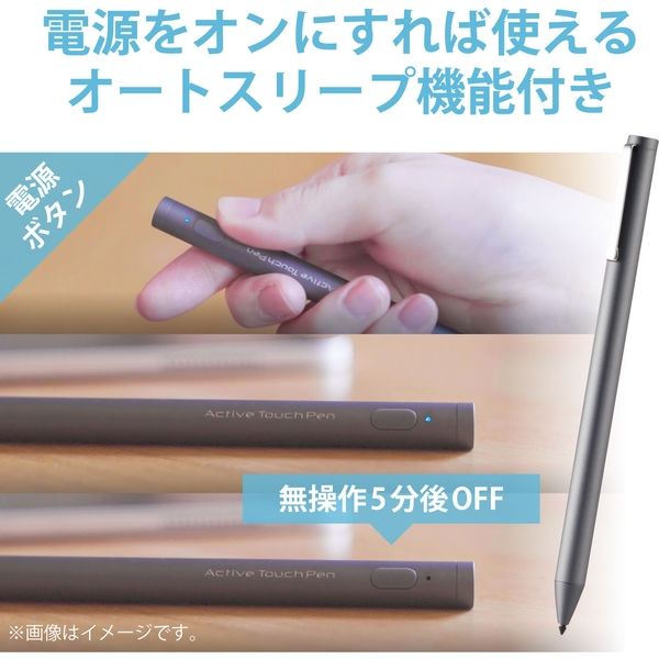 アクティブスタイラスペン タッチペン iPad専用 充電式 パームリジェクション対応 グレー エレコム 1個