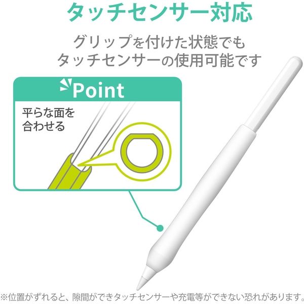 Apple Pencil 第2世代専用 ケース カバー ペンタブ風 シリコン Apple Pencil 第2世代専用 ケース カバー ペンタブ風 シリコン