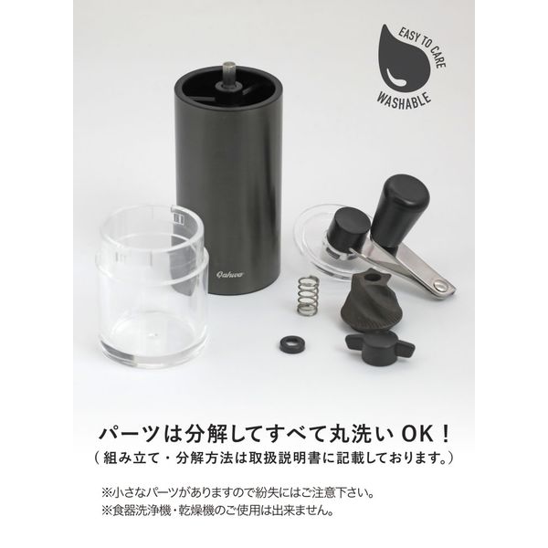 シービージャパン カフア　コンパクトコーヒーミル 4573306865957 1台（直送品）