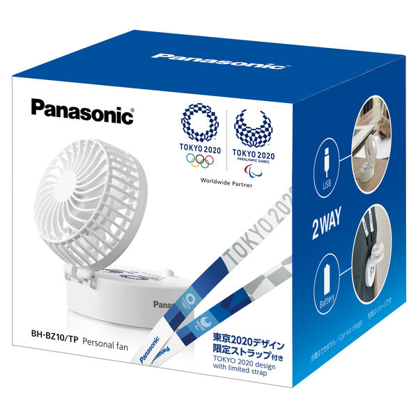 パナソニック（Panasonic） パーソナルファン（扇風機） BH-BZ10/TP 1