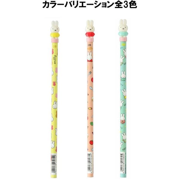 みっちゃん✕2 ミッフィー miffy 二段弁当箱 グレージュ ランチ お弁当 日本製