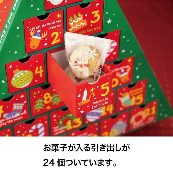 ヘッズ クリスマスポップアドベントカレンダー-2 XPP-ADV2 1セット（2個：1個×2パック）（直送品）