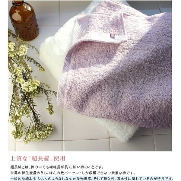 丸中 今治タオル 【上質】 バスタオル ふわふわリブタオル