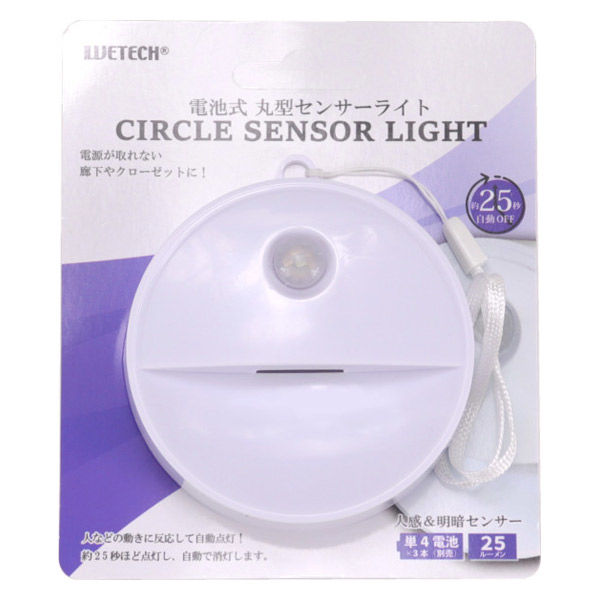 ウィキャン 電池式丸型センサーライト WJ-9236 1個（直送品