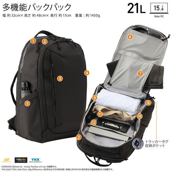 ☆【新品完全未使用】 　　エレコムMNL city pack 21 バックパック エレコム（ELECOM） MNL CITY PACK CORDURA®Ballistic BM