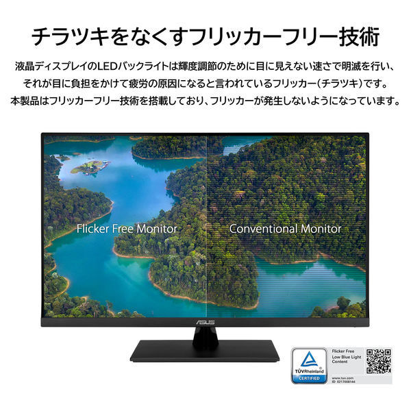 ASUS 4K モニター VP32UQ 31.5インチ VP32UQ｜モニター｜ASUS 日本