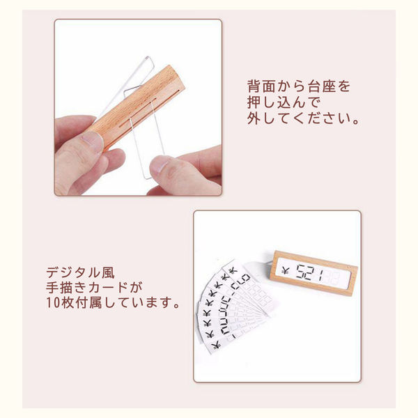 URiSAPO プライスカード差し ミニ 木製 K-10000 1個（直送品