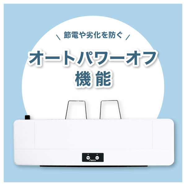 asikaさん専用　2口 アスカ 2本ローラーラミネーター A3 L216A3 1台 - アスクル