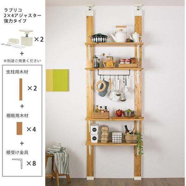 平安伸銅工業 ラブリコ 2×4強力 突ぱりキャップ オフホワイト EXO-1 1