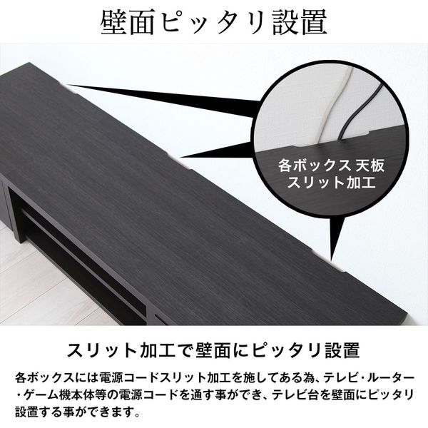 充英アート テレビ台 32～55インチ薄型 幅1470×奥行400×高さ280mm