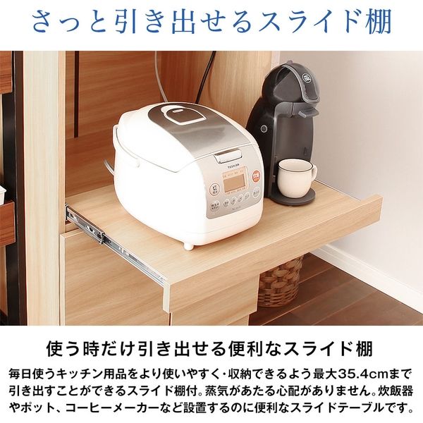 充英アート レンジ台 スライド棚 天板耐加重30kg 幅590×奥行440×高さ