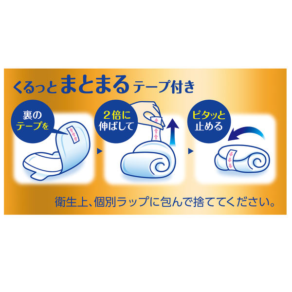 ソフソフ様の専用　ミニフィグ*30 ソフィ SPORTS(スポーツ) 多い夜用 羽つき 30cm｜ユニ・チャーム