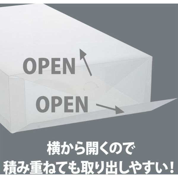 ベストコ ゼーエン シューズボックス ブーツボックス サイド