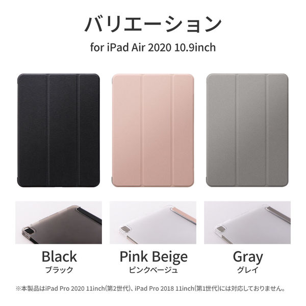 iPad Air 第5世代 第4世代 ケース iPad Pro 11 ケース - iPadアクセサリー