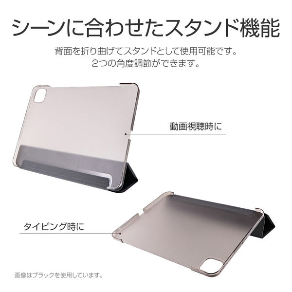 新品 ルプラス IPAD PRO 2018 11inch 薄型 軽量 ケース ついに入荷