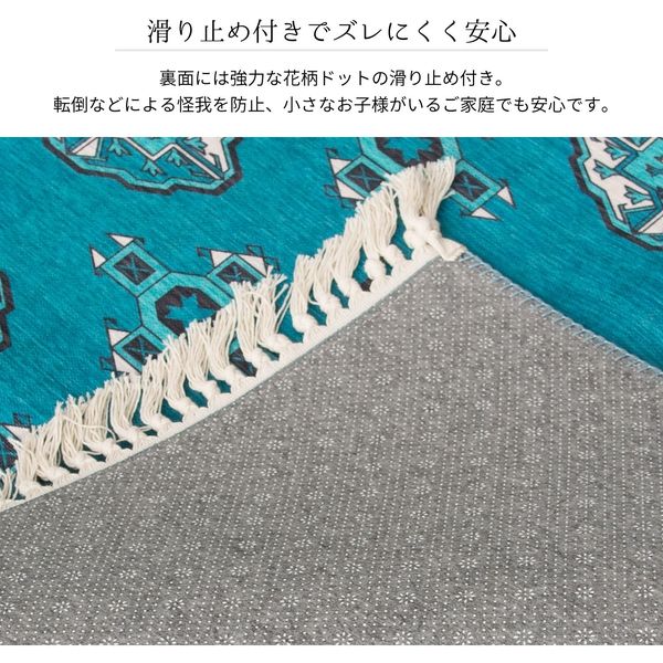 萩原 アンティーク絨毯風 プリントラグ トルクメン 2300×3300mm