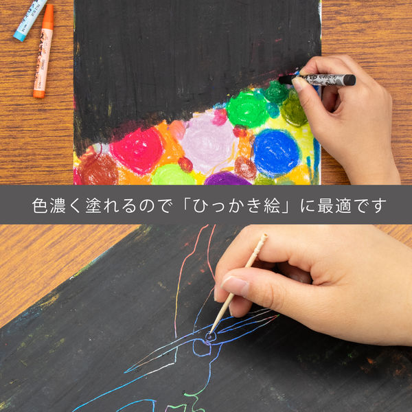 ぺんてる くれよん 単色 みずいろ 10個 PTC-T14R - アスクル