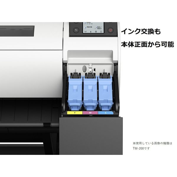 キヤノン 大判プリンターTM-300 スタンド付（配送料込/設置あり）　1台（直送品）