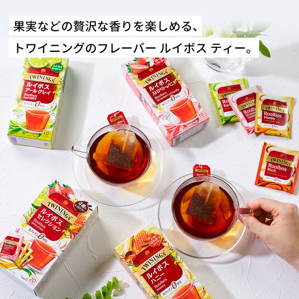 ノンカフェイン】 トワイニング ルイボス セレクション 1箱（50バッグ