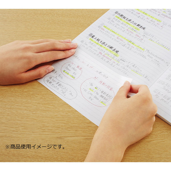 まとめノート すべてのページにインデックスが付いているノート「インデックス