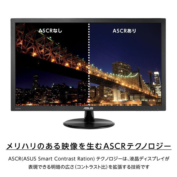 ASUS 24インチ ワイド 液晶ディスプレイ VP248H-R 1台 - アスクル