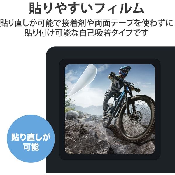 GoPro HERO9 Black用 ガラスフィルム 親水性 耐衝撃 指紋防止 光沢 AC-GP9BFLPAFFG エレコム 1個 - アスクル