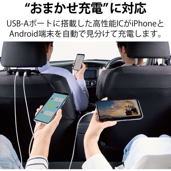 車載充電器 カーチャージャー USB×4ポート 後部座席用 ケーブル長:2m