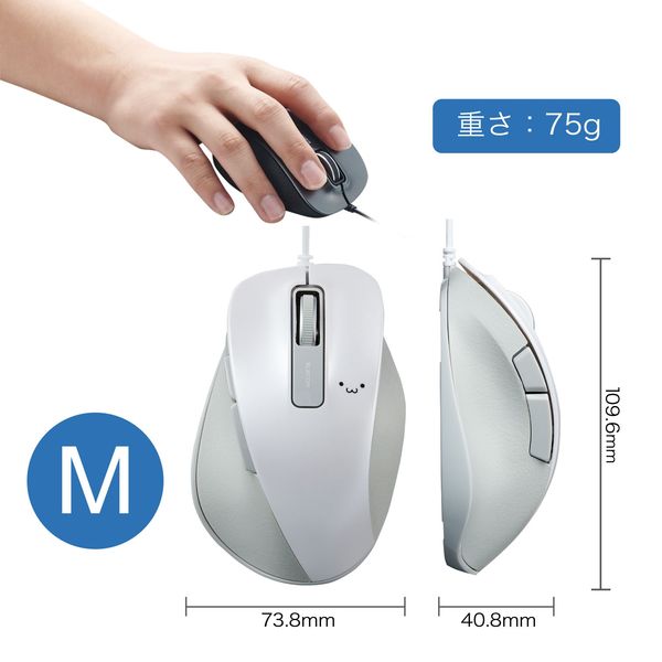 エレコム マウス Bluetooth Mサイズ 5ボタン (戻る・進むボタン搭載) BlueLED 握りの極み ブルー M-XGM10BBBU