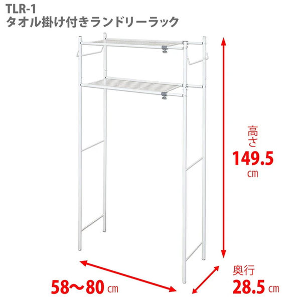 タオル 掛け付き セール