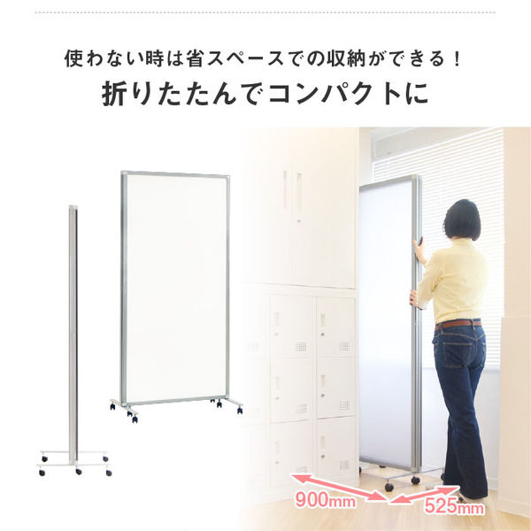 ネットフォース GOOLOO パーテーション 三連 アクリル 透明 幅