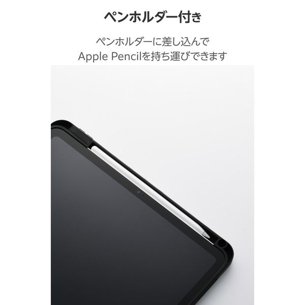 エレコム iPad ケース 11インチ(A16) マグネット着脱フラップ ブラック