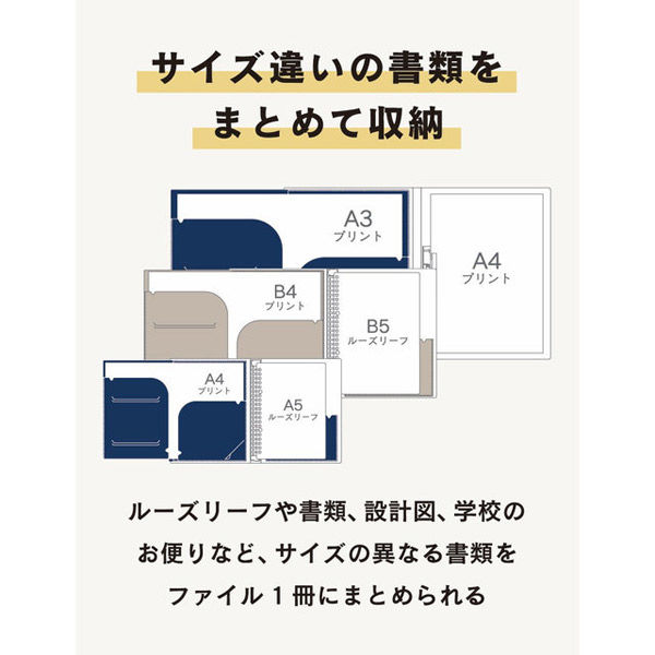 サンノート TwoDucks A4クリアホルダー付 Zファイル NV TD0027 1冊