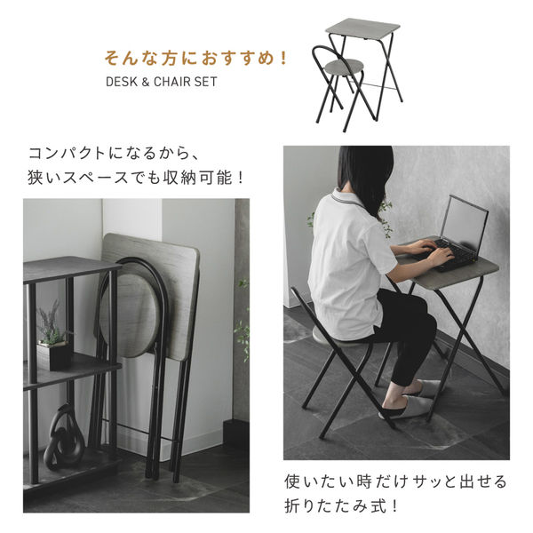 武田コーポレーション デスク&チェアーセット WH T-DC48WH 1箱(4個入