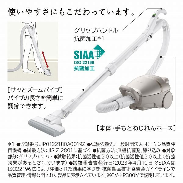 日立 掃除機 紙パック式クリーナー 630W強烈パワー 小型・軽量ボディ