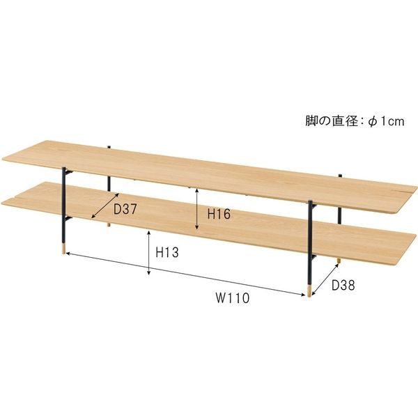 東谷 ルカ テレビボード JPB-98 オーク ウォルナット テレビボード TV
