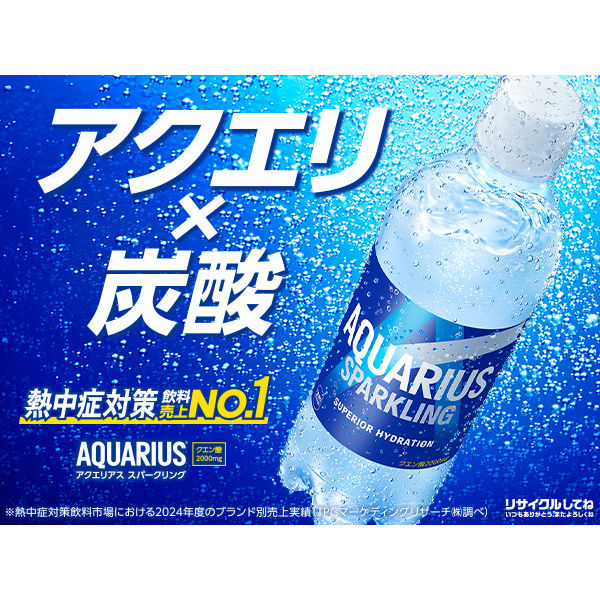 アクエリアス　粉　120袋 アクエリアス 粉 120袋 アクエリアスパウダー」の人気商品一覧