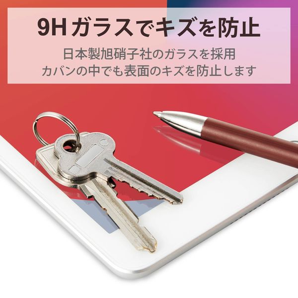 iPad Air (3)10.5/iPad 10.2iPad(8)/iPad(7) ガラスフィルム TBWA19RFLGGJ エレコム 1個（直送品）