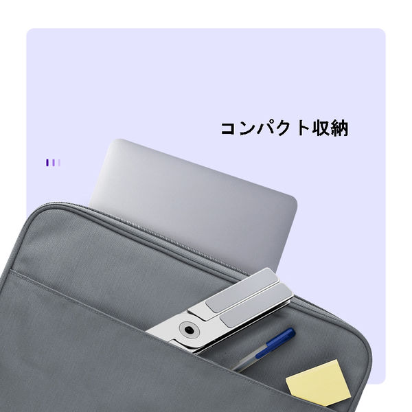 ノートPCスタンド コンパクトサイズ 11～17インチ対応 ノート