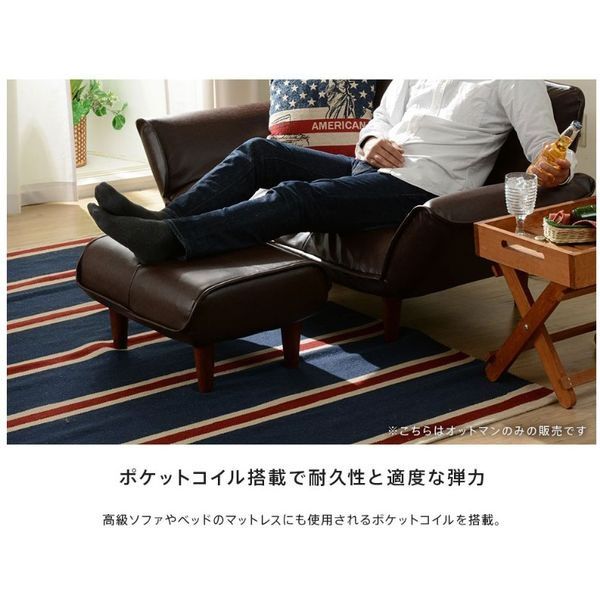 セルタン オットマン ヴィンテージ 合皮キャメル A281p-677CML