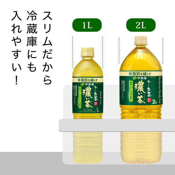 （送料無料!） 伊藤園 おーいお茶 濃い茶 スマートボトル 機能性表示食品　460ml×30本　4901085640654 お〜いお茶 伊藤園 濃い茶 ラベルレス 460ml ペットボトル 30本入 おーいお茶 緑茶 機能性表示食品 : 専門店中江 - 通販 -  Yahoo!ショッピング