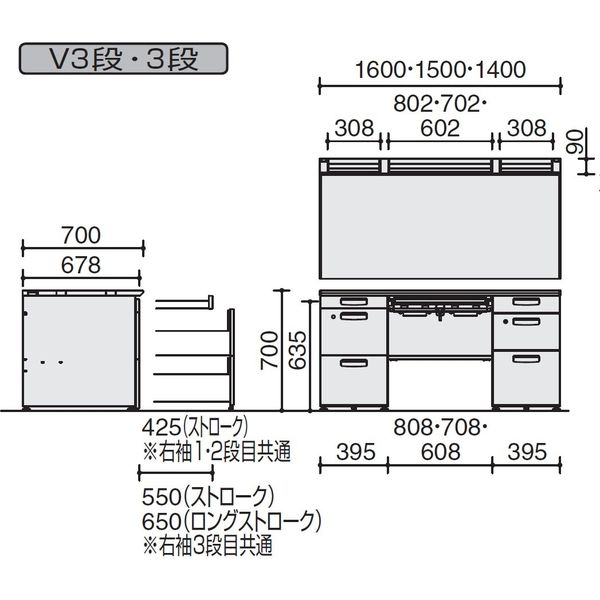 組立設置込】コクヨ MXVデスクシステム 両袖デスク 左V3段右3段 幅1400