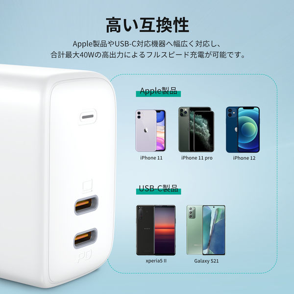 USB充電器 折りたたみ式 SwiftDuo40W PD対応 Type-C×2ポート