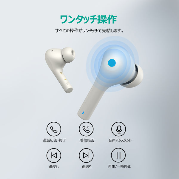 完全ワイヤレスイヤホン 超小型 Bluetoothイヤホン Move color 完全ワイヤレスイヤホン 超小型 Bluetoothイヤホン Move color